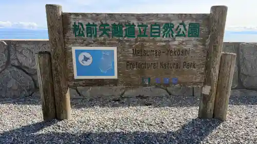 小谷石大明神の{uncategorized: "未分類", other: "その他", undefined: "問題あり", building: "その他建物", grave: "お墓", sacred_gate: "鳥居", guardian: "狛犬", statue: "像", buddha: "仏像", history: "歴史", nature: "自然", garden: "庭園", animal: "動物", pagoda: "塔", temizu: "手水舎", mountain_gate: "山門・神門", sanctuary: "本殿・本堂", subordinate: "末社・摂社", art: "芸術", scenery: "景色", jizo: "地蔵", ema: "絵馬", goshuin: "御朱印", omikuji: "おみくじ", items: "授与品その他", amulet: "お守り", goshuincho: "御朱印帳", eats: "食事", festival: "お祭り", votive_dance: "神楽", shichigosan: "七五三参", wedding: "結婚式", experience: "体験その他", initially: "初詣", around: "周辺", anti_infection: "感染症対策"}