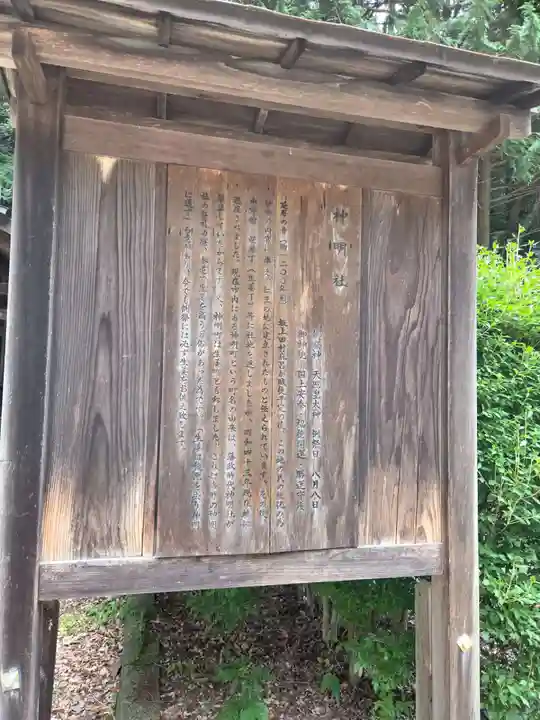 盛岡八幡宮(岩手県)