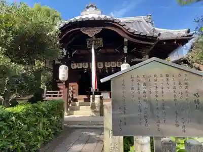 本法寺(京都府)