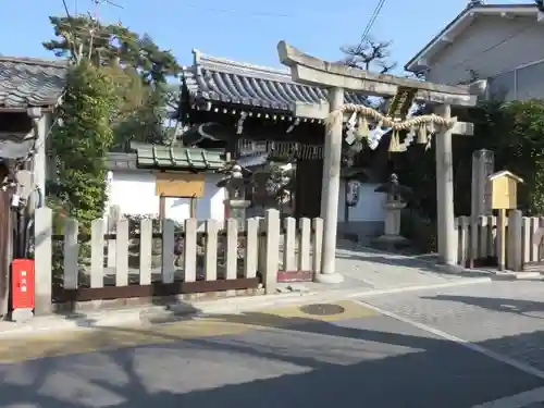 大将軍八神社の鳥居