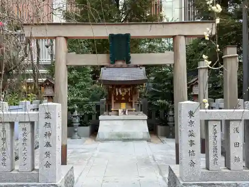 薬祖神社の{uncategorized: "未分類", other: "その他", undefined: "問題あり", building: "その他建物", grave: "お墓", sacred_gate: "鳥居", guardian: "狛犬", statue: "像", buddha: "仏像", history: "歴史", nature: "自然", garden: "庭園", animal: "動物", pagoda: "塔", temizu: "手水舎", mountain_gate: "山門・神門", sanctuary: "本殿・本堂", subordinate: "末社・摂社", art: "芸術", scenery: "景色", jizo: "地蔵", ema: "絵馬", goshuin: "御朱印", omikuji: "おみくじ", items: "授与品その他", amulet: "お守り", goshuincho: "御朱印帳", eats: "食事", festival: "お祭り", votive_dance: "神楽", shichigosan: "七五三参", wedding: "結婚式", experience: "体験その他", initially: "初詣", around: "周辺", anti_infection: "感染症対策"}