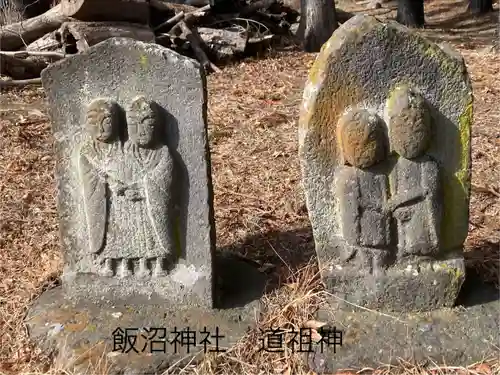 飯沼神社(長野県)