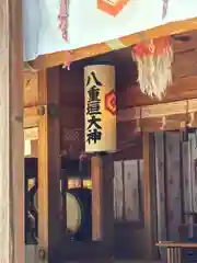 八重垣神社(島根県)