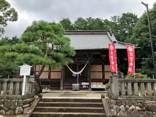 大宮神社(栃木県)