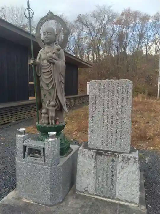 赤萩山明聖院(宮城県)