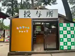 石浦神社(石川県)