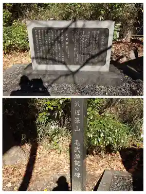 桐生天満宮(群馬県)