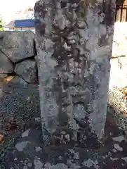 皆神神社(長野県)