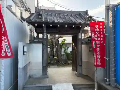 古柳庵の{uncategorized: "未分類", other: "その他", undefined: "問題あり", building: "その他建物", grave: "お墓", sacred_gate: "鳥居", guardian: "狛犬", statue: "像", buddha: "仏像", history: "歴史", nature: "自然", garden: "庭園", animal: "動物", pagoda: "塔", temizu: "手水舎", mountain_gate: "山門・神門", sanctuary: "本殿・本堂", subordinate: "末社・摂社", art: "芸術", scenery: "景色", jizo: "地蔵", ema: "絵馬", goshuin: "御朱印", omikuji: "おみくじ", items: "授与品その他", amulet: "お守り", goshuincho: "御朱印帳", eats: "食事", festival: "お祭り", votive_dance: "神楽", shichigosan: "七五三参", wedding: "結婚式", experience: "体験その他", initially: "初詣", around: "周辺", anti_infection: "感染症対策"}