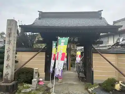 専養寺(岐阜県)