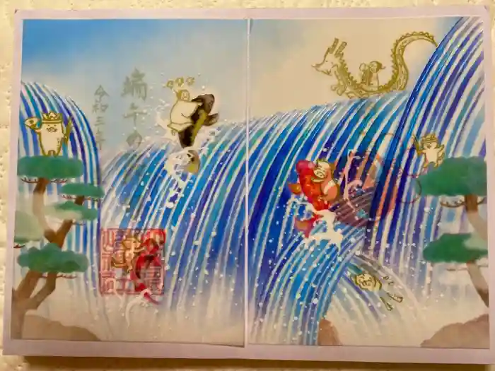 小野照崎神社の御朱印