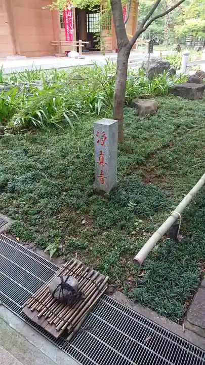 淨眞寺のその他建物