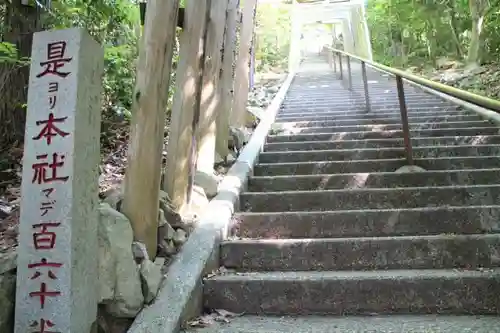 阿賀神社の建物その他