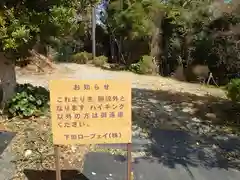 愛染明王堂の建物その他