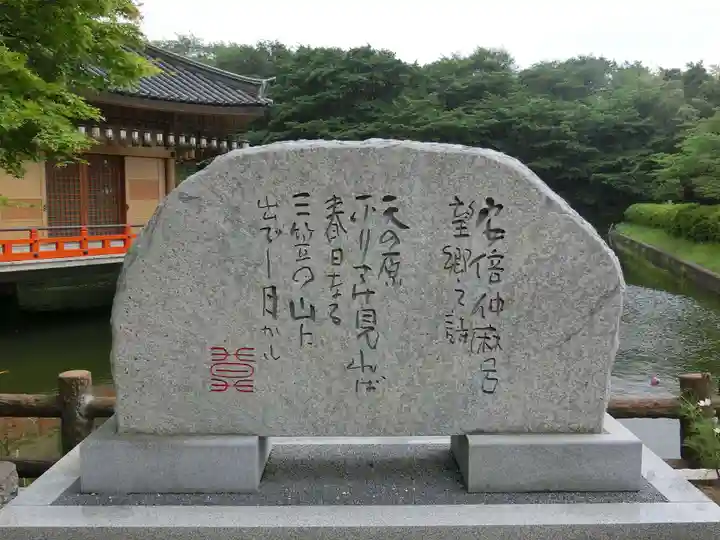 安倍文殊院 のその他建物