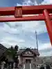 新川皇大神社(北海道)