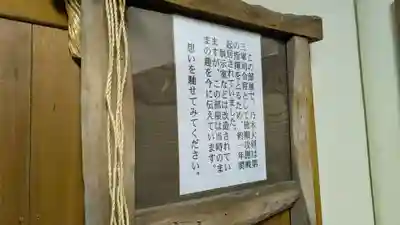 京都乃木神社(京都府)