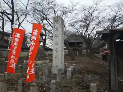 崇真寺(開運犬り切不動尊)のその他建物