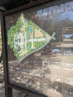 伊弉諾神宮(兵庫県)