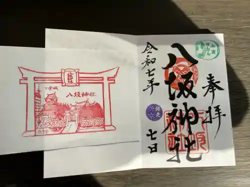 小倉祇園八坂神社(福岡県)