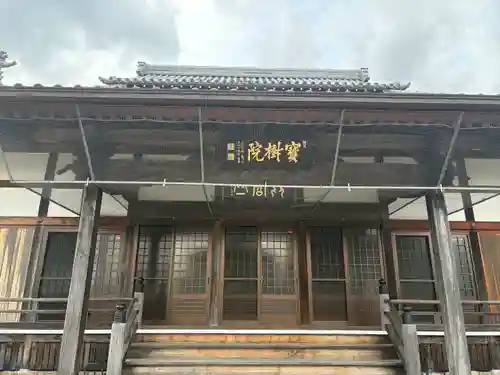 西覚寺(三重県)