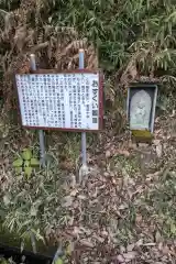 蚕霊神社(愛知県)