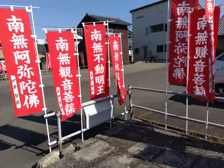 月光寺(福井県)