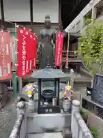 光榮寺(群馬県)