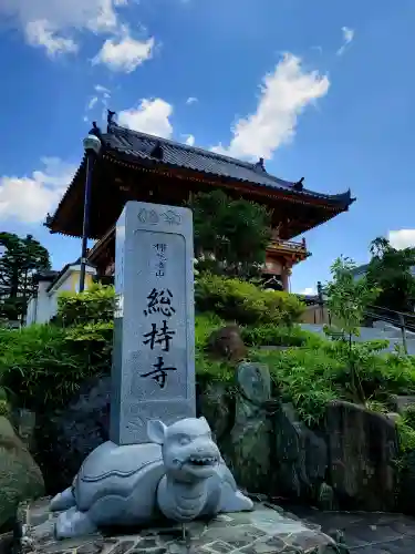 総持寺(大阪府)