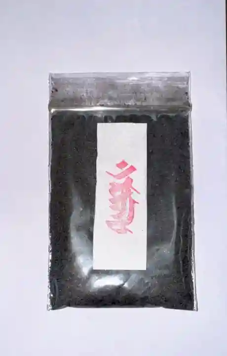 金剛王院(京都府)