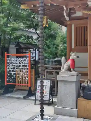 福徳神社（芽吹稲荷）(東京都)