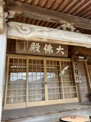 立石寺奥之院(山形県)