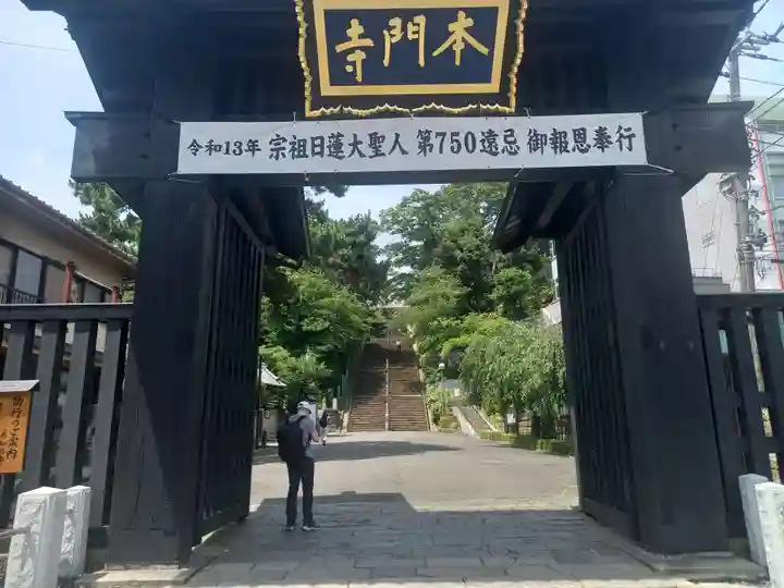 池上本門寺(東京都)