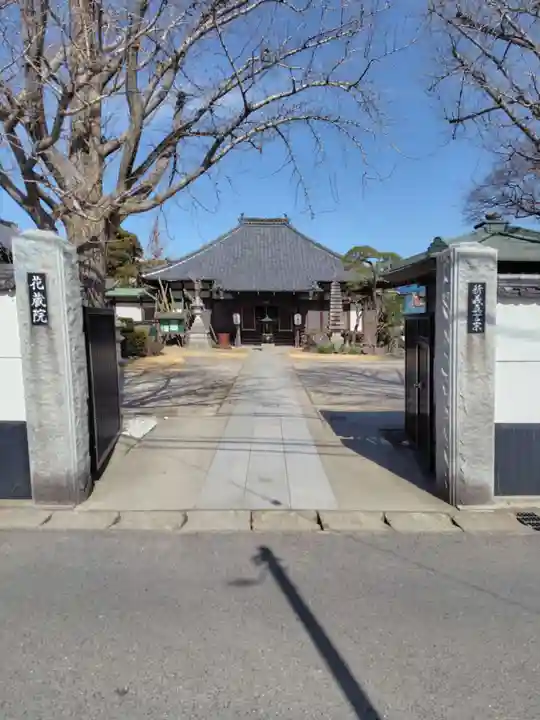 花蔵院(千葉県)