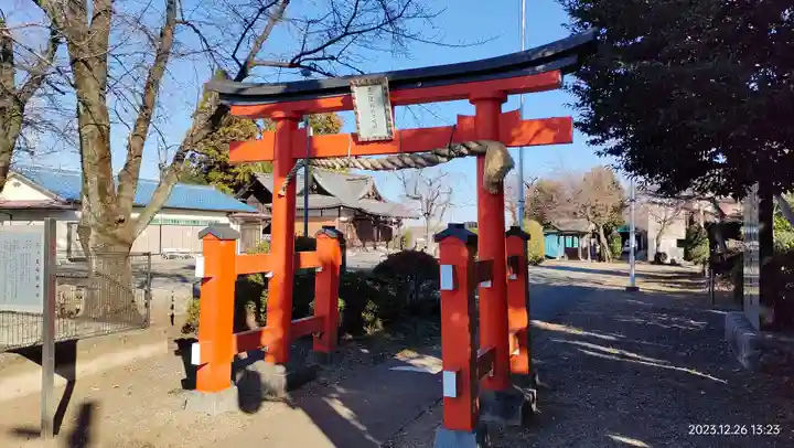 三ヶ島稲荷神社(埼玉県)