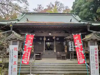 野木神社の本殿・本堂
