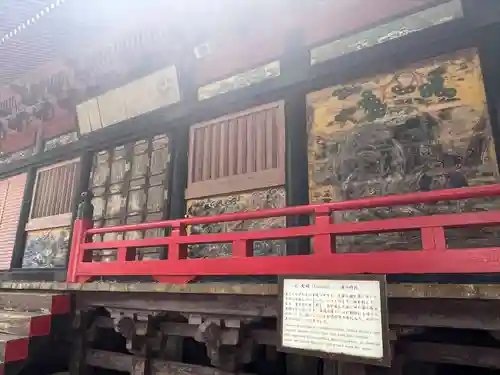 興福寺(宮城県)