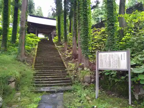 慈恩寺のその他建物