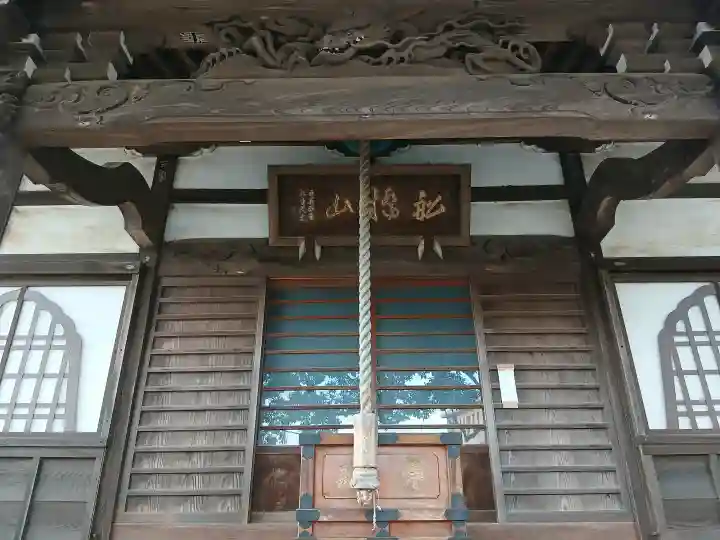 西福寺の{uncategorized: "未分類", other: "その他", undefined: "問題あり", building: "その他建物", grave: "お墓", sacred_gate: "鳥居", guardian: "狛犬", statue: "像", buddha: "仏像", history: "歴史", nature: "自然", garden: "庭園", animal: "動物", pagoda: "塔", temizu: "手水舎", mountain_gate: "山門・神門", sanctuary: "本殿・本堂", subordinate: "末社・摂社", art: "芸術", scenery: "景色", jizo: "地蔵", ema: "絵馬", goshuin: "御朱印", omikuji: "おみくじ", items: "授与品その他", amulet: "お守り", goshuincho: "御朱印帳", eats: "食事", festival: "お祭り", votive_dance: "神楽", shichigosan: "七五三参", wedding: "結婚式", experience: "体験その他", initially: "初詣", around: "周辺", anti_infection: "感染症対策"}