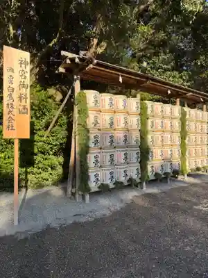 伊勢神宮外宮（豊受大神宮）(三重県)