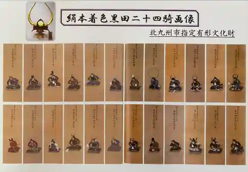 春日神社の授与品その他