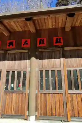 小名浜鹿島神社のその他建物