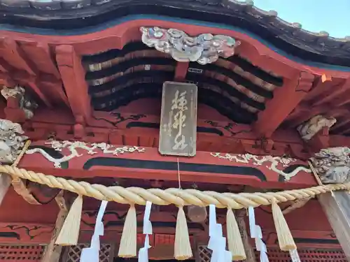 椋神社(埼玉県)
