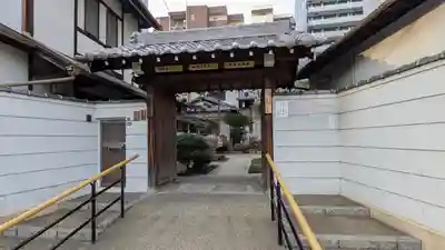 持明院(大阪府)