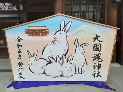 大國魂神社(東京都)