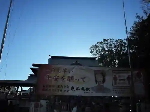 神鳥前川神社(神奈川県)