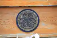 田村神社の歴史