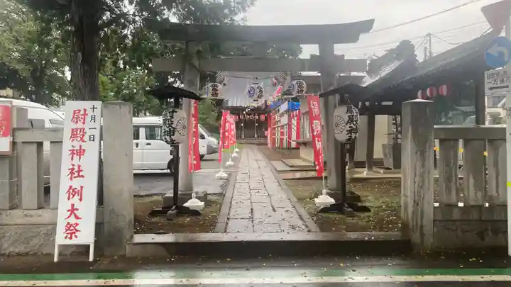 尉殿神社(東京都)