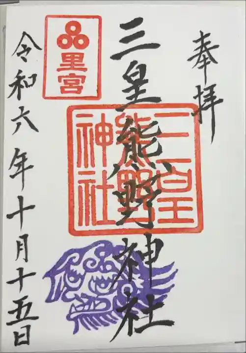 通年頒布ver.
浄書対応
