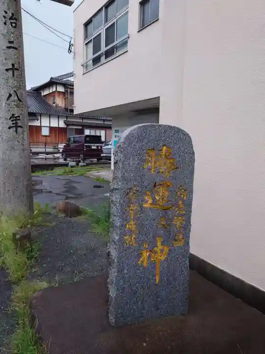 摩利支神社のその他建物